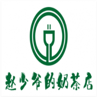 趙少爺?shù)哪滩璧昙用?/></a>
  </div>
  <div   id=