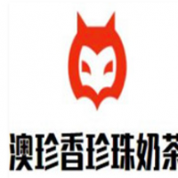 澳珍香珍珠奶茶加盟