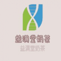 益滿堂奶茶加盟