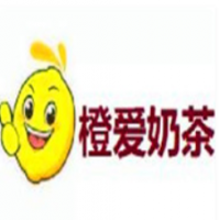 橙愛(ài)奶茶加盟