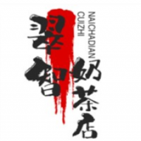 翠智奶茶店加盟