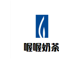 喔喔奶茶漢堡店加盟