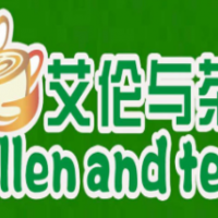 艾倫與茶奶茶加盟