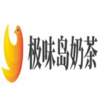 極味島奶茶加盟