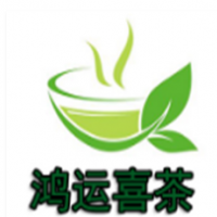 鴻運喜茶奶茶加盟
