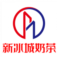 新冰城奶茶加盟