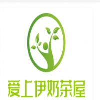 愛上伊奶茶屋加盟