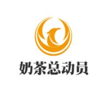 奶茶總動員加盟