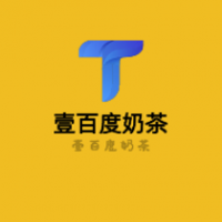 壹百度奶茶加盟