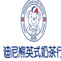 迪尼熊奶茶加盟