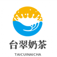 臺翠奶茶加盟