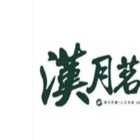 漢月茗藏奶茶加盟