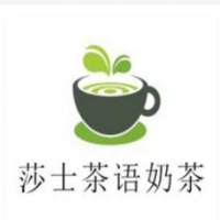 莎士茶語奶茶加盟