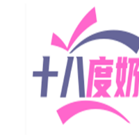 十八度奶茶加盟