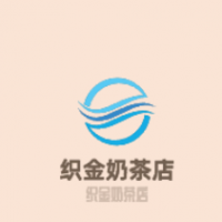 織金奶茶店加盟