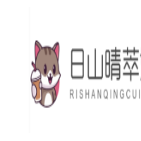 日山晴萃奶茶加盟