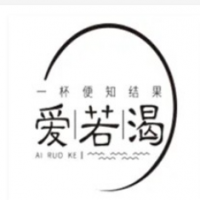 愛若渴奶茶加盟