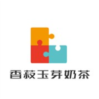 香菽玉芽奶茶加盟
