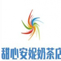 甜心安妮奶茶店加盟