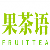 果茶語FRUITTEA奶茶加盟