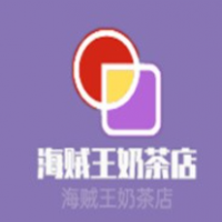 海賊王奶茶店加盟