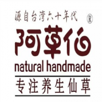 阿草伯燒仙草加盟