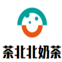 茶北北奶茶加盟