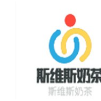 斯維斯奶茶加盟