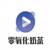 零氧化奶茶加盟