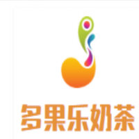 多果樂奶茶加盟