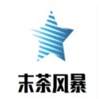 末茶風暴加盟