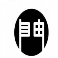 自由門(mén)奶茶加盟