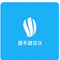 甜不甜茶飲加盟