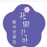 一花開幾葉奶茶加盟