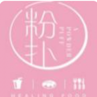 一粉撲奶茶加盟