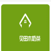 柚見田木奶茶加盟