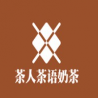 茶人茶語奶茶加盟