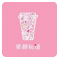 茶顏私語(yǔ)加盟