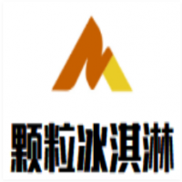 顆粒冰淇淋加盟