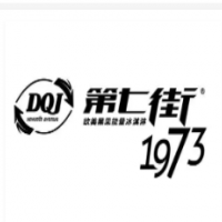 第七街1973冰淇淋加盟