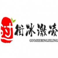 過街冰激凌加盟