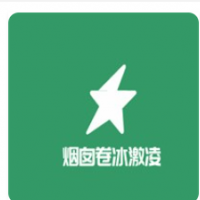 煙囪卷冰激凌加盟