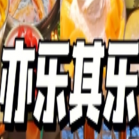 亦樂(lè)其樂(lè)雪花冰加盟