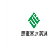 思蜜客冰淇淋加盟