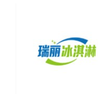 瑞麗冰淇淋加盟