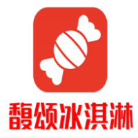 馥頌冰淇淋加盟