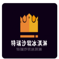 特瑞沙軟冰淇淋加盟