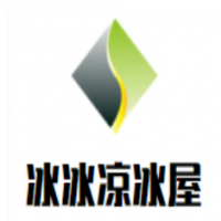 冰冰涼冰屋加盟