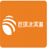 芭琪冰淇淋加盟