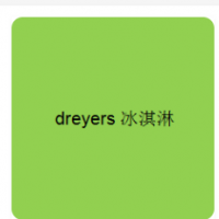 dreyers冰淇淋加盟